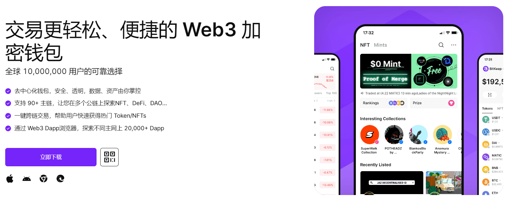 快用大鸡巴插我呀啊啊啊啊视频"bitkeep钱包官网下载苹果版|荷兰初创公司利用数字"